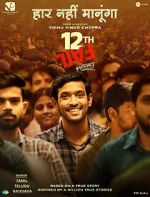 Watch 12th Fail 123moviesfree