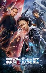 Watch Zhi ming shao nu ji 123moviesfree