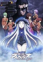Watch Arpeggio of Blue Steel: Ars Nova - Cadenza 123moviesfree