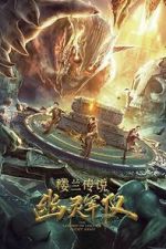 Watch The Legend of Loulan:  Ghost Army 123moviesfree