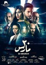 Watch 30 March 123moviesfree
