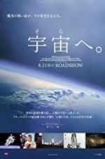 Watch Rocketmen 123moviesfree