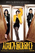 Watch Si-che-ga Dol-a-wass-da 123moviesfree