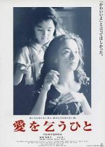 Watch Ai o kou hito 123moviesfree