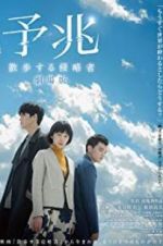 Watch Foreboding 123moviesfree