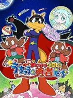 Watch Eiga Kaiketsu Zorori: Uchuu no yuushatachi 123moviesfree