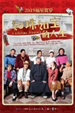 Watch A Lifetime Treasure 123moviesfree