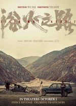 Watch Tiger Wolf Rabbit 123moviesfree