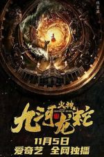 Watch Vulcan - Legend of Jiuhe 123moviesfree