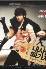 Watch 100 Days with Mr. Arrogant 123moviesfree