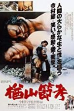 Watch The Ballad of Narayama 123moviesfree