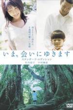 Watch Ima ai ni yukimasu 123moviesfree