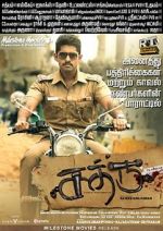 Watch Sathru 123moviesfree