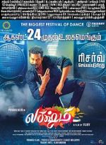 Watch Lakshmi 123moviesfree