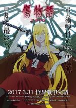 Watch Kizumonogatari Part 3: Reiketsu 123moviesfree