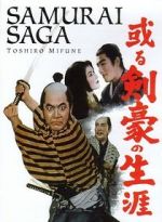Watch Samurai Saga 123moviesfree