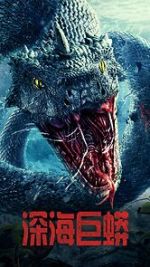 Watch Deep Sea Python 123moviesfree