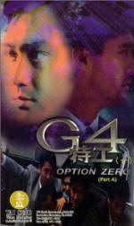 Watch G4 te gong 123moviesfree