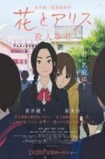 Watch The Murder Case of Hana & Alice 123moviesfree