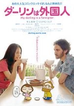 Watch My Darling Is a Foreigner 123moviesfree
