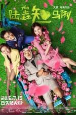 Watch When Larry Meets Mary 123moviesfree