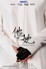 Watch If Thoughts Can Kill 123moviesfree