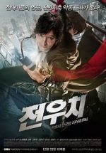 Watch Jeon Woochi 123moviesfree