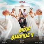 Watch Groom & Two Brides 123moviesfree