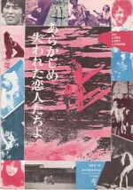 Watch Lost Lovers 123moviesfree