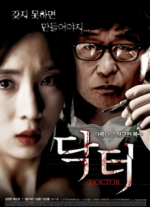 Watch Dak teol 123moviesfree