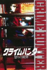 Watch Crime Hunter: Bullets of Rage 123moviesfree