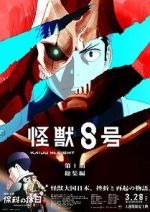 Watch Kaiju No. 8: Mission Recon 123moviesfree