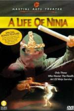 Watch Wang ming ren zhe 123moviesfree