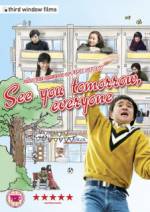 Watch Minasan, sayonara 123moviesfree