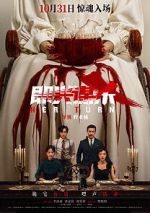 Watch Her Turn 123moviesfree