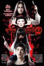 Watch Buppah Rahtree 31 123moviesfree