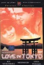 Watch Love in Tokyo 123moviesfree