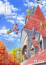 Watch Looking for Magical DoReMi 123moviesfree