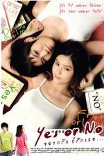 Watch Yes or No 123moviesfree