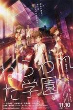 Watch Nerawareta gakuen 123moviesfree