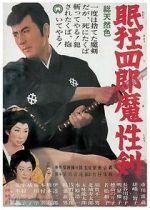 Watch Sleepy Eyes of Death: Sword of Satan 123moviesfree