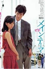 Watch Main Theme 123moviesfree