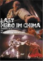 Watch Last Hero in China 123moviesfree