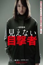 Watch Blind Witness 123moviesfree