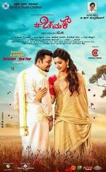 Watch Chamak 123moviesfree