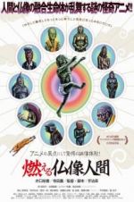 Watch The Burning Buddha Man 123moviesfree