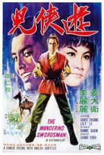 Watch The Wandering Swordsman 123moviesfree