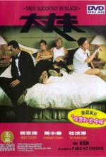 Watch Daai cheung foo 123moviesfree