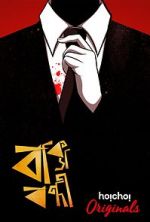 Watch Baksho Bondi 123moviesfree