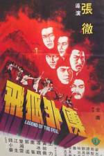Watch Fei hu wai chuan 123moviesfree
